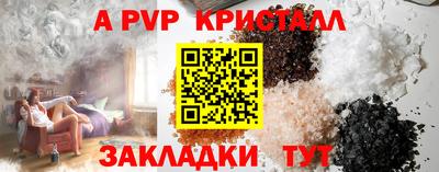 экстази Кунгур