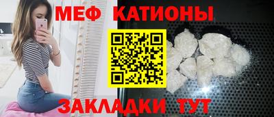 меф VHQ Кумертау