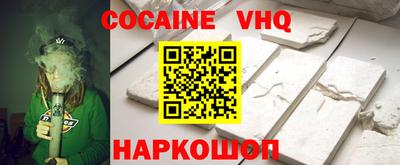 меф VHQ Кумертау