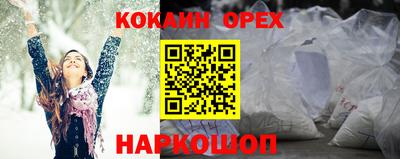 экстази Кунгур