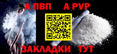 меф VHQ Кумертау