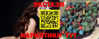 экстази Кунгур