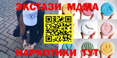 экстази Кунгур