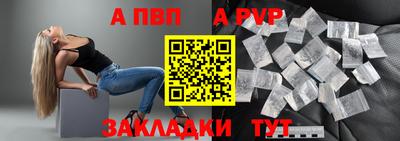 меф VHQ Кумертау