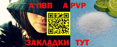 меф VHQ Кумертау