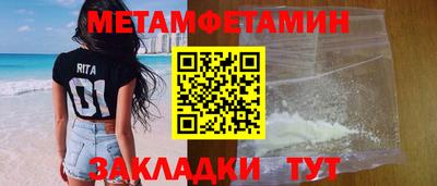 меф VHQ Кумертау