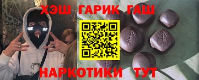 меф VHQ Кумертау