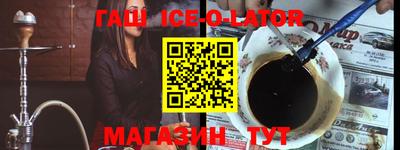 меф VHQ Кумертау