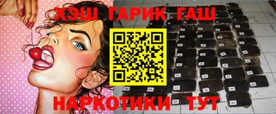 меф VHQ Кумертау