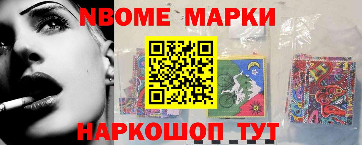 Черняховск  LSD-25 экстази кислота  ЛСД экстази ecstasy  Вход с VPN 