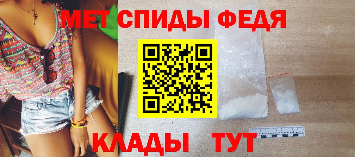 Метамфетамин Methamphetamine  Вход с VPN  Черняховск 
