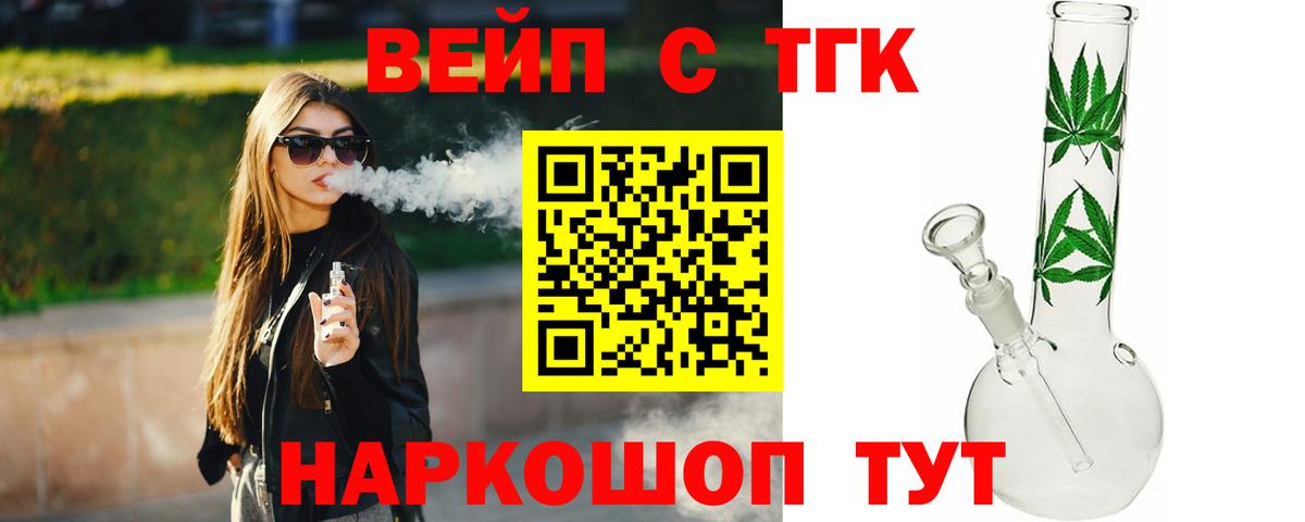 МЕФ Черняховск