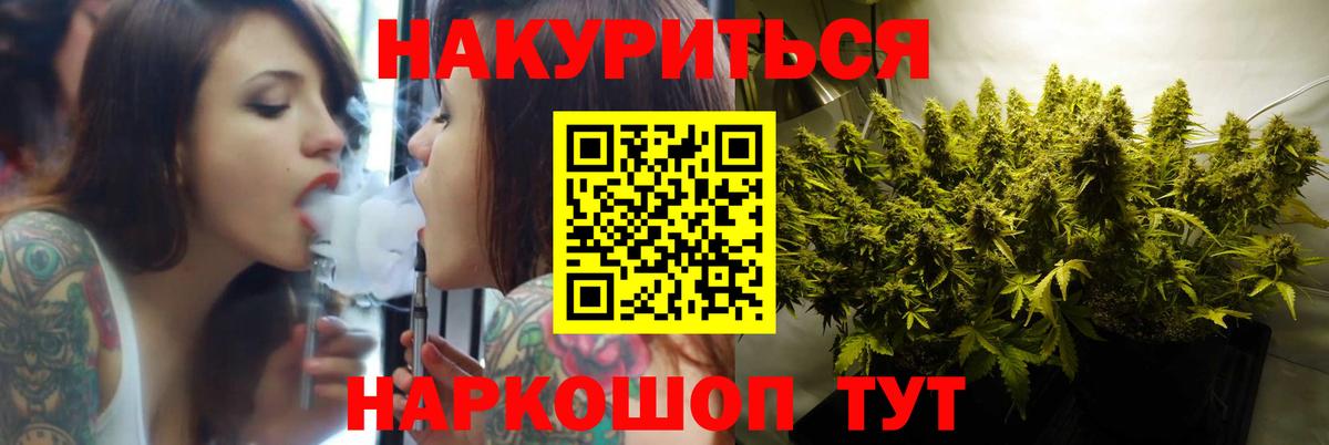 Конопля White Widow  Канабис семена  Черняховск  Вход с VPN  Конопля гибрид 
